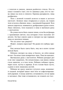 Южный Ветер — фото, картинка — 3