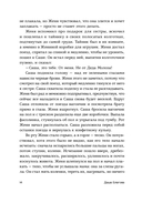 Южный Ветер — фото, картинка — 9