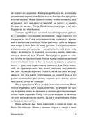 Южный Ветер — фото, картинка — 10