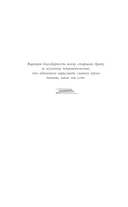 Числа Мардж — фото, картинка — 5