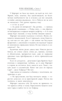 Числа Мардж — фото, картинка — 8