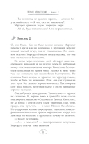 Числа Мардж — фото, картинка — 10