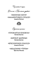 Брусничное Солнце — фото, картинка — 2