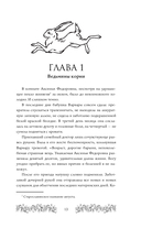 Брусничное Солнце — фото, картинка — 13