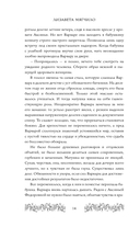 Брусничное Солнце — фото, картинка — 14