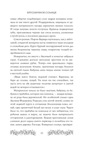 Брусничное Солнце — фото, картинка — 15