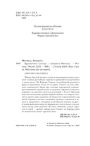 Брусничное Солнце — фото, картинка — 4