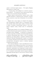 Брусничное Солнце — фото, картинка — 6