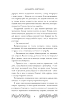 Брусничное Солнце — фото, картинка — 8