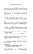 Брусничное Солнце — фото, картинка — 9