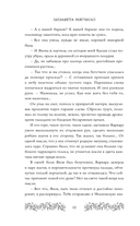 Брусничное Солнце — фото, картинка — 10