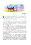 Волшебник Изумрудного города — фото, картинка — 3