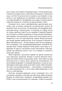 Километр за километром к себе. Как одно путешествие изменило жизнь — фото, картинка — 13