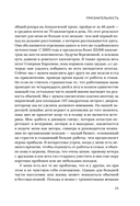 Километр за километром к себе. Как одно путешествие изменило жизнь — фото, картинка — 15