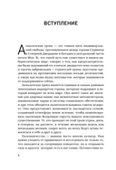 Километр за километром к себе. Как одно путешествие изменило жизнь — фото, картинка — 6