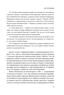 Километр за километром к себе. Как одно путешествие изменило жизнь — фото, картинка — 9