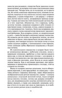 Прокляты и убиты — фото, картинка — 29