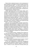 Прокляты и убиты — фото, картинка — 30