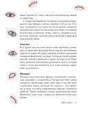 Фейс-йога: упражнения для лицевых мышц и мотивирующие советы, как сиять изнутри и снаружи — фото, картинка — 18