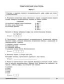 История. Универсальный справочник. ОГЭ — фото, картинка — 21