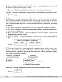 История. Универсальный справочник. ОГЭ — фото, картинка — 22