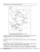 История. Универсальный справочник. ОГЭ — фото, картинка — 23