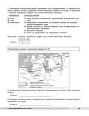 История. Универсальный справочник. ОГЭ — фото, картинка — 35