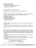 История. Универсальный справочник. ОГЭ — фото, картинка — 48