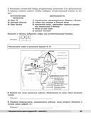 История. Универсальный справочник. ОГЭ — фото, картинка — 49