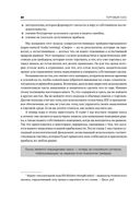 Торговый хаос. Увеличение прибыли методами технического анализа — фото, картинка — 21