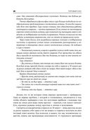 Торговый хаос. Увеличение прибыли методами технического анализа — фото, картинка — 24