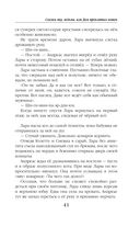 Скажи мяу, ведьма, или Дом проклятых кошек — фото, картинка — 40