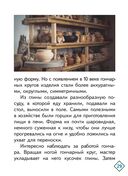 Белорусские народные ремёсла — фото, картинка — 6