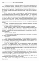 Атлант расправил плечи. Комплект из 3 книг — фото, картинка — 18