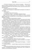 Атлант расправил плечи. Комплект из 3 книг — фото, картинка — 19