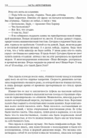 Атлант расправил плечи. Комплект из 3 книг — фото, картинка — 20