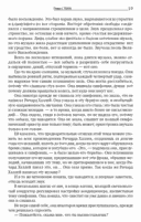 Атлант расправил плечи. Комплект из 3 книг — фото, картинка — 21