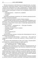 Атлант расправил плечи. Комплект из 3 книг — фото, картинка — 22