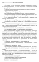 Атлант расправил плечи. Комплект из 3 книг — фото, картинка — 24