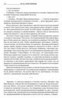 Атлант расправил плечи. Комплект из 3 книг — фото, картинка — 26