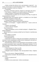 Атлант расправил плечи. Комплект из 3 книг — фото, картинка — 28