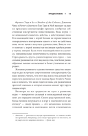 The Last of Us. Как серия исследует человеческую природу и дарит неповторимый игровой опыт — фото, картинка — 12