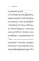 The Last of Us. Как серия исследует человеческую природу и дарит неповторимый игровой опыт — фото, картинка — 13