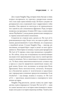 The Last of Us. Как серия исследует человеческую природу и дарит неповторимый игровой опыт — фото, картинка — 14