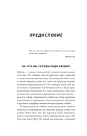 The Last of Us. Как серия исследует человеческую природу и дарит неповторимый игровой опыт — фото, картинка — 5