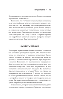 The Last of Us. Как серия исследует человеческую природу и дарит неповторимый игровой опыт — фото, картинка — 10