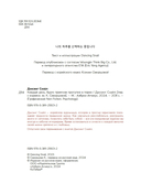 Каждый день, будто приятная прогулка в парке — фото, картинка — 2