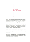 Каждый день, будто приятная прогулка в парке — фото, картинка — 14