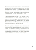 Каждый день, будто приятная прогулка в парке — фото, картинка — 15