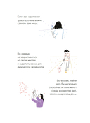 Каждый день, будто приятная прогулка в парке — фото, картинка — 16